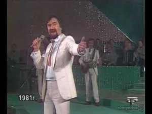 ВИА "Сябры" -- Алеся -- Песня года -1981