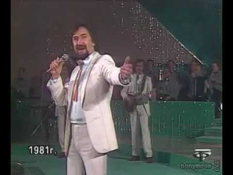 ВИА "Сябры" -- Алеся -- Песня года -1981