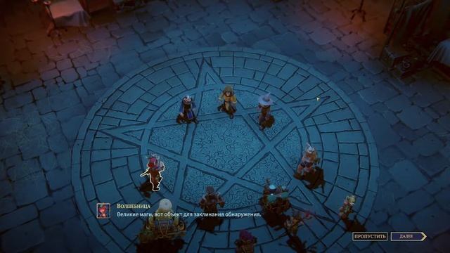 The Dungeon Of Naheulbeuk: The Amulet Of Chaos ➤ Прохождение #26➤ Поиски Зангдара смотреть онлайн