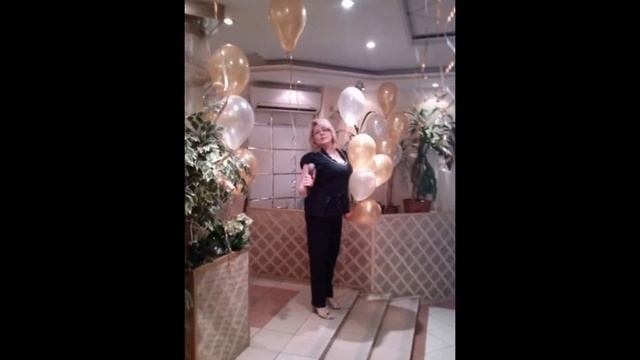 Татьяна! С днем рождения Вас! смотреть онлайн