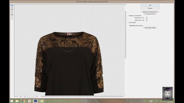 Ретушь одежды в Фотошоп/Retouching clothes in Photoshop смотреть онлайн