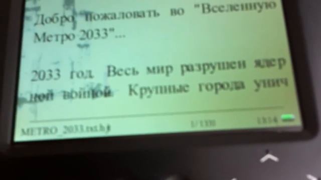Видеообзар електронной книжки Wexler-часть 2 смотреть онлайн