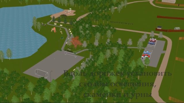 Проект благоустройства зоны отдыха #дача#3dmodel