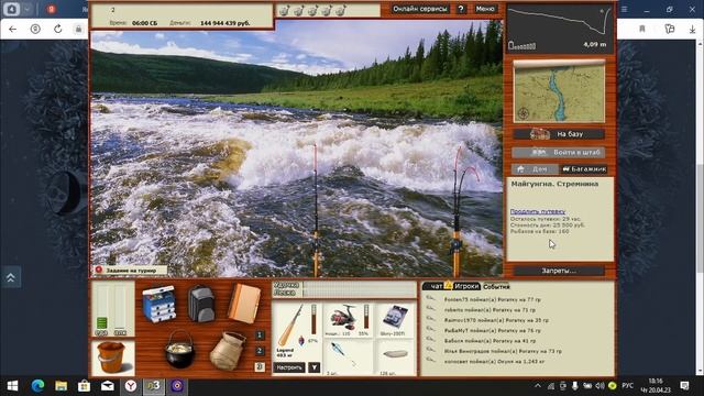 Русская Рыбалка 3.99 | Турнир Под Звон Колокольчика смотреть онлайн