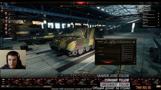 ИГРА СО ЗРИТЕЛЯМИ смотреть онлайн