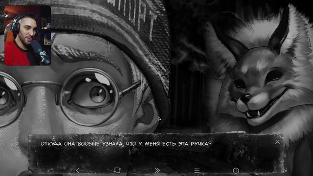 ГЛАВА 3: Зайчик - Другая история / Новелла / Tiny Bunny: Other Story - Прохождение игры #5 смотреть онлайн