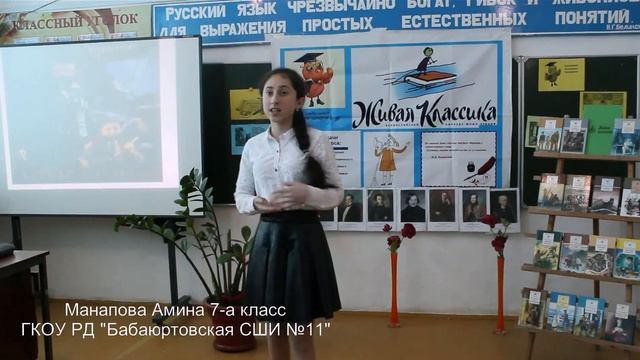 Живая классика 2021 Школьный этап смотреть онлайн