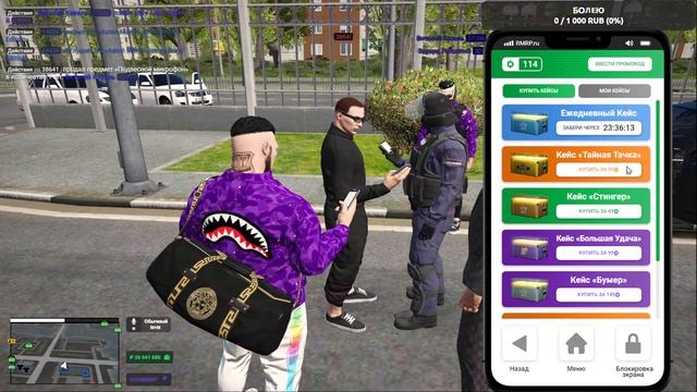 ?STREAM GTA 5 RP RMRP смотреть онлайн