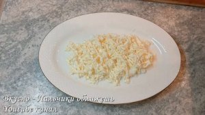 Салат НЕЖНЫЙ с Крабовыми Палочками на Новый Год! С плавленным сыром, яблоком, яйцами