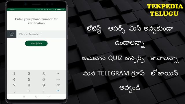 Patanjali chatting application | Patanjali kimbho | whatsapp vs kimbho | tekpedia смотреть онлайн