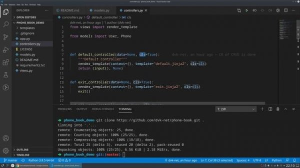 Как создать телефонную книжку на Python (SQLAlchemy, Jinja2, MVC)
