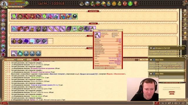 Особые сундучки с ценными наградами! - (DWAR/ДВАР) Легенда: Наследие Драконов. смотреть онлайн