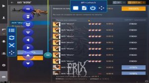 🔥 СКРИПТ СЛОВИЛ БАЙТЕРОВ | БЕСПЛАТНО | ЛУЧШИЙ СКРИПТ 🔥