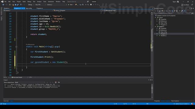С# методы и классы _ ООП C# и вызов метода объекта класса _ C# ОТ НОВИЧКА К ПРОФЕССИОНАЛУ _ # 56 (72 смотреть онлайн