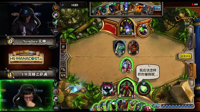 HS Gold series 2015 [RU] Play Off GodSlayer vs SleepyShaman смотреть онлайн