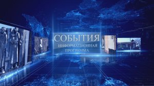 События 24 декабря 2021 г..MP4