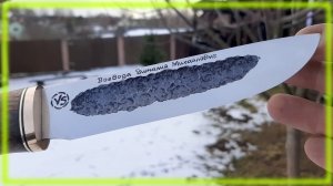 Не Якутский нож