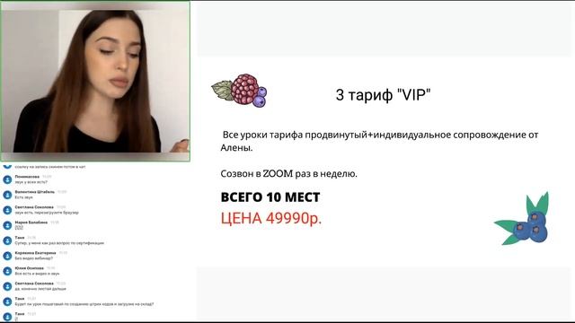 Как выйти на маркетплейсы - бесплатный вебинар! смотреть онлайн