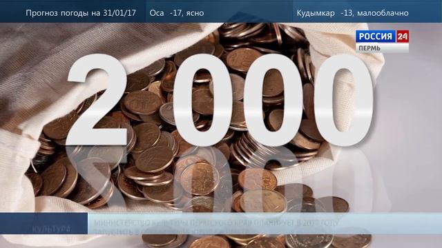 Должница принесла приставам 2,5 кг мелочи смотреть онлайн