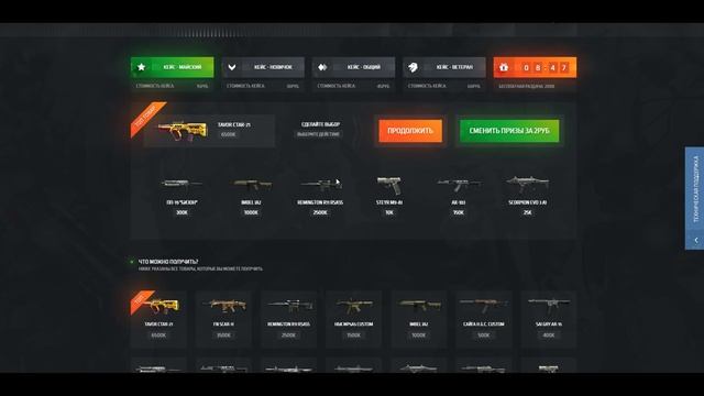 Новая Легендарная винтовка Rifle VHS 2 в warface, Новая имба за варбаксы в варфейс смотреть онлайн