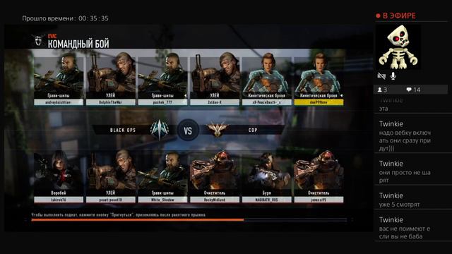 Call Of Duty Black Ops ... 3( смотреть онлайн