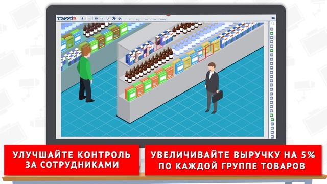 Модуль анализа наполненности полок TRASSIR Shelf Detector смотреть онлайн