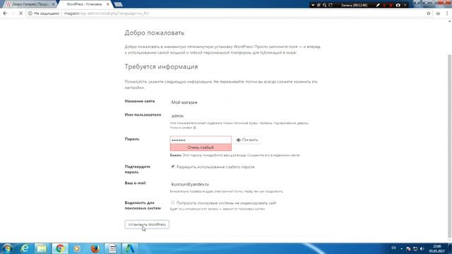 Интернет магазина с нуля 2017 - Wordpress + woocommerce. часть 1 смотреть онлайн