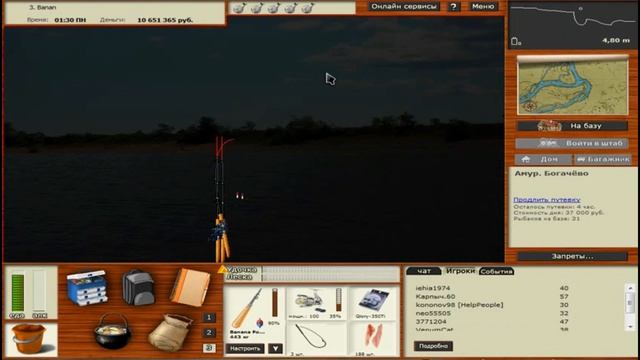 Русская рыбалка 3.99 / Прокачка с 30 до 33 Разряда смотреть онлайн
