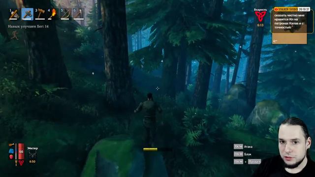 КООП СТРИМ - Valheim #2: ДРЕВНИЙ БОСС - Прохождение смотреть онлайн