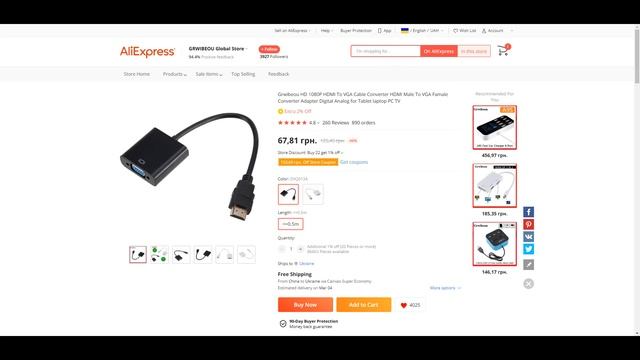 HDMI VGA ПЕРЕХОДНИК АДАПТЕР С АЛИЭКСПРЕСС, КАБЕЛЬ ДЛЯ ВИДЕОКАРТЫ, НОВЫЙ КОНВЕРТЕР