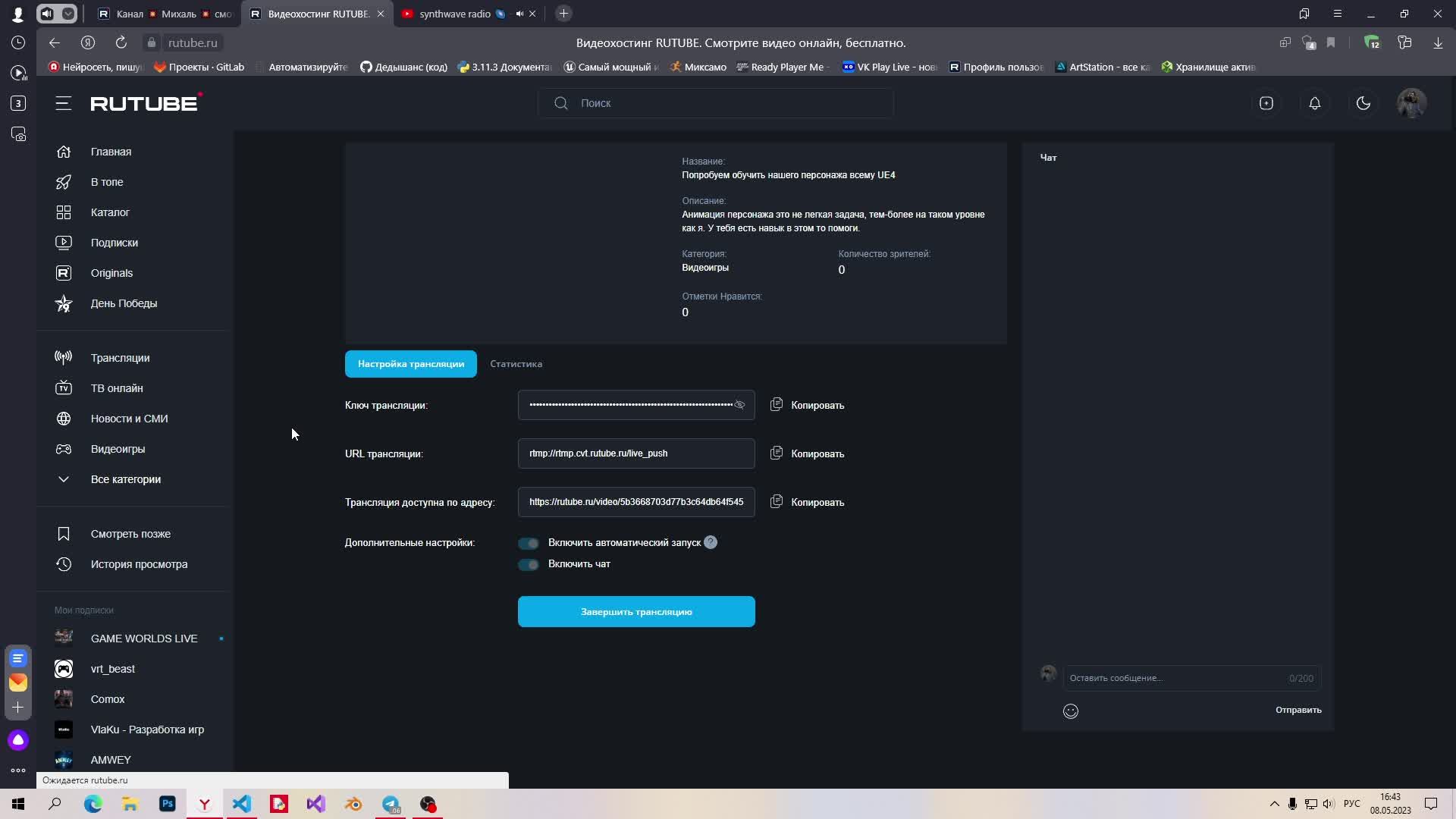 Попробуем обучить нашего персонажа всему UE4