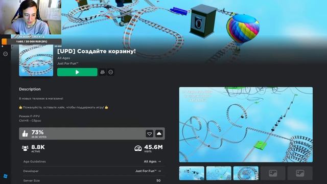 СТРИМ РОБЛОКС / ЗАВТРА РОЗЫГРЫШ НА 1000 РОБЛОКСОВ смотреть онлайн