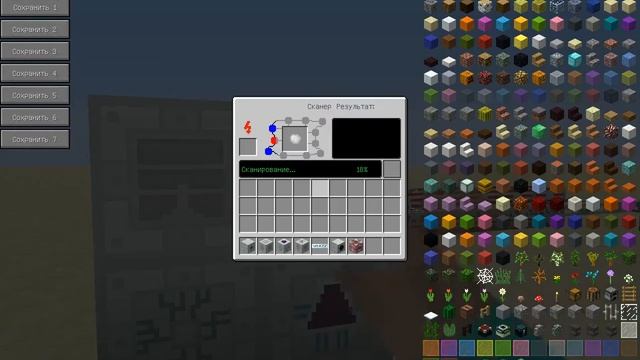 как сделать иридий из мода indastrial craft 2 в майнкрафт смотреть онлайн