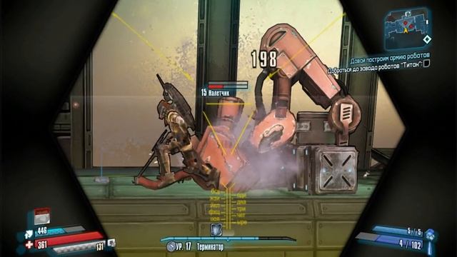 Borderlands The Pre Sequel Прохождение 29 Добраться до завода роботов Титан. смотреть онлайн