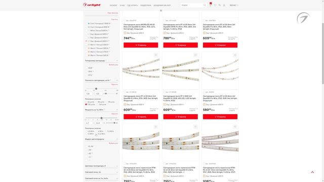 №8. Как подобрать светодиодную ленту? смотреть онлайн