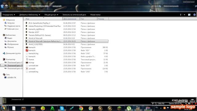 (туториал)Как устанавливать аддоны для вов смотреть онлайн