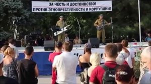 группа РОСТОВ город Грозный