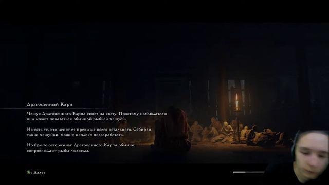 Вихрь! | Sekiro: Shadows Die Twice