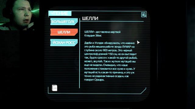 ЕЩЕ ОДНА ЧУВЫРЛА ► SOMA #10 смотреть онлайн