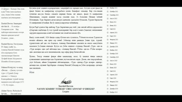 Oʼzbekmas munofiqlargina Oʼzbekistonni Turkiston deb atashni taklif etishadi смотреть онлайн