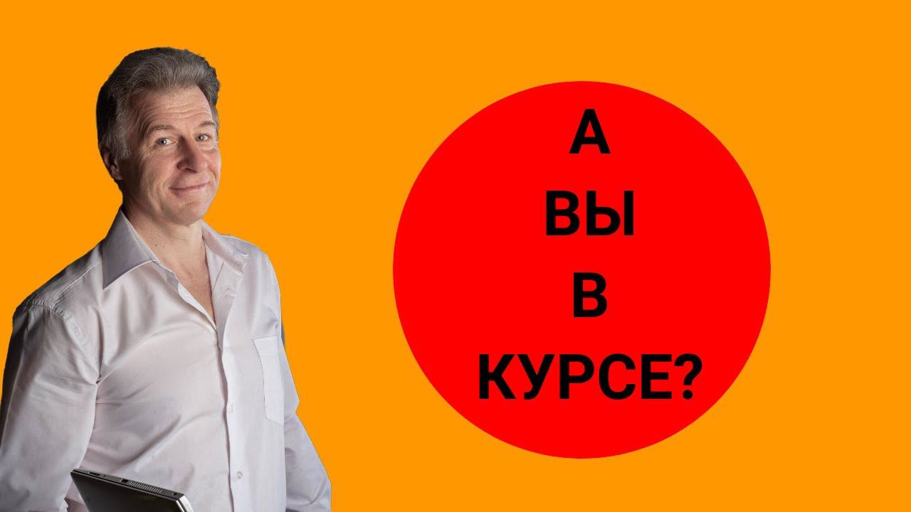 Модель КУРС