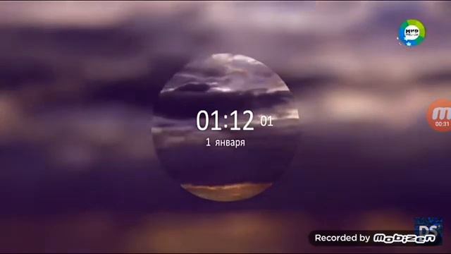 Конец Эфира Часы Мир Premium, 01.01.2021) 01:12:30 МСК смотреть онлайн
