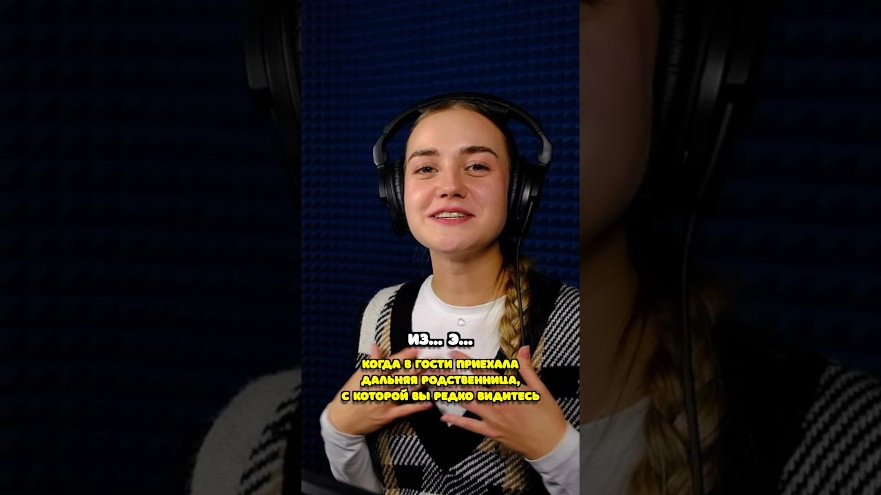 Со всеми такое было смотреть онлайн