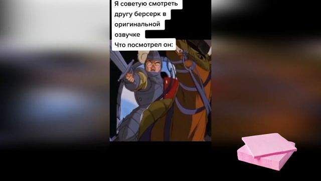 тик ток больше смотреть онлайн