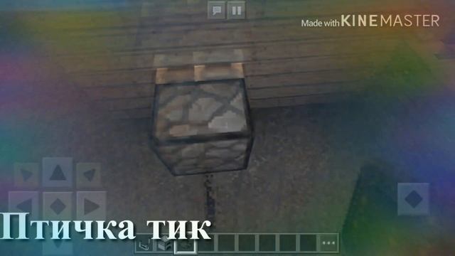 Как сделать потайной подвал в майнкрафте смотреть онлайн