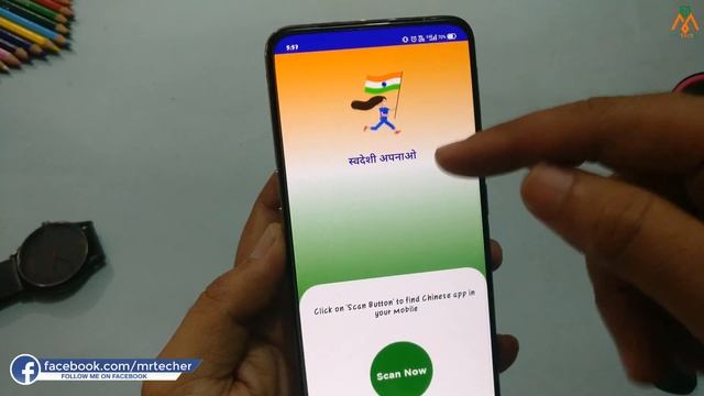 China की सभी App डिलीट करें केवल 1 क्लिक में | Mr TechEr смотреть онлайн