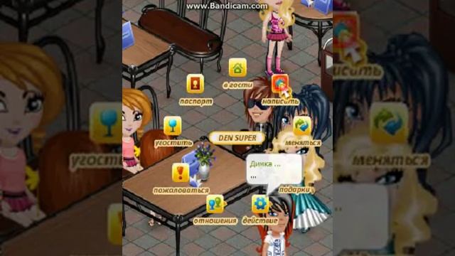 Секреты аватарии как найти парня в аватарии смотреть онлайн