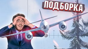 ДЕРИВАЦИЯ Танкует, Рикошеты и Сранный УРОН в War Thunder