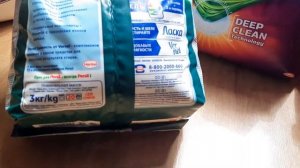Стиральный порошок PERSIL на продажу Ярославль, Кострома, Тутаев, Ростов