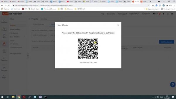 Local Tuya. Получение ключей localkey через панель разработчика Tuya. Бесплатно и удобно. Часть 2